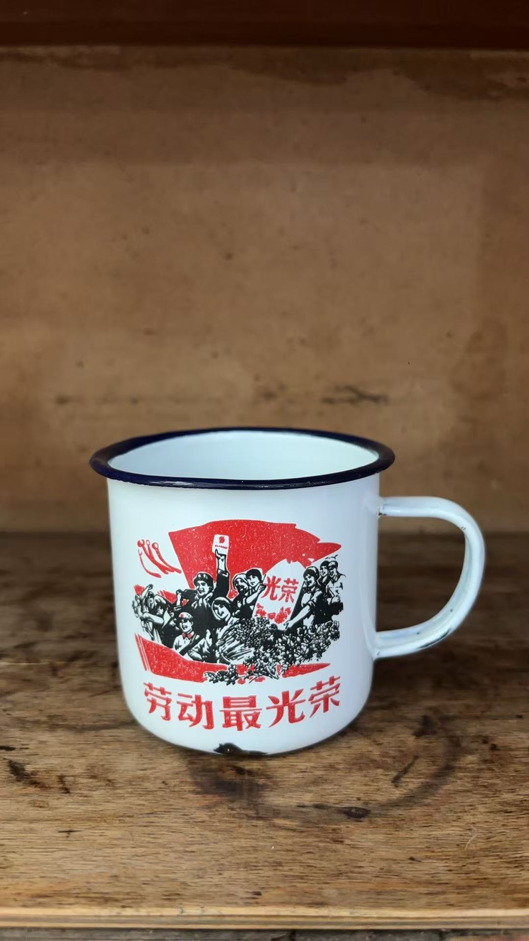 搪瓷杯