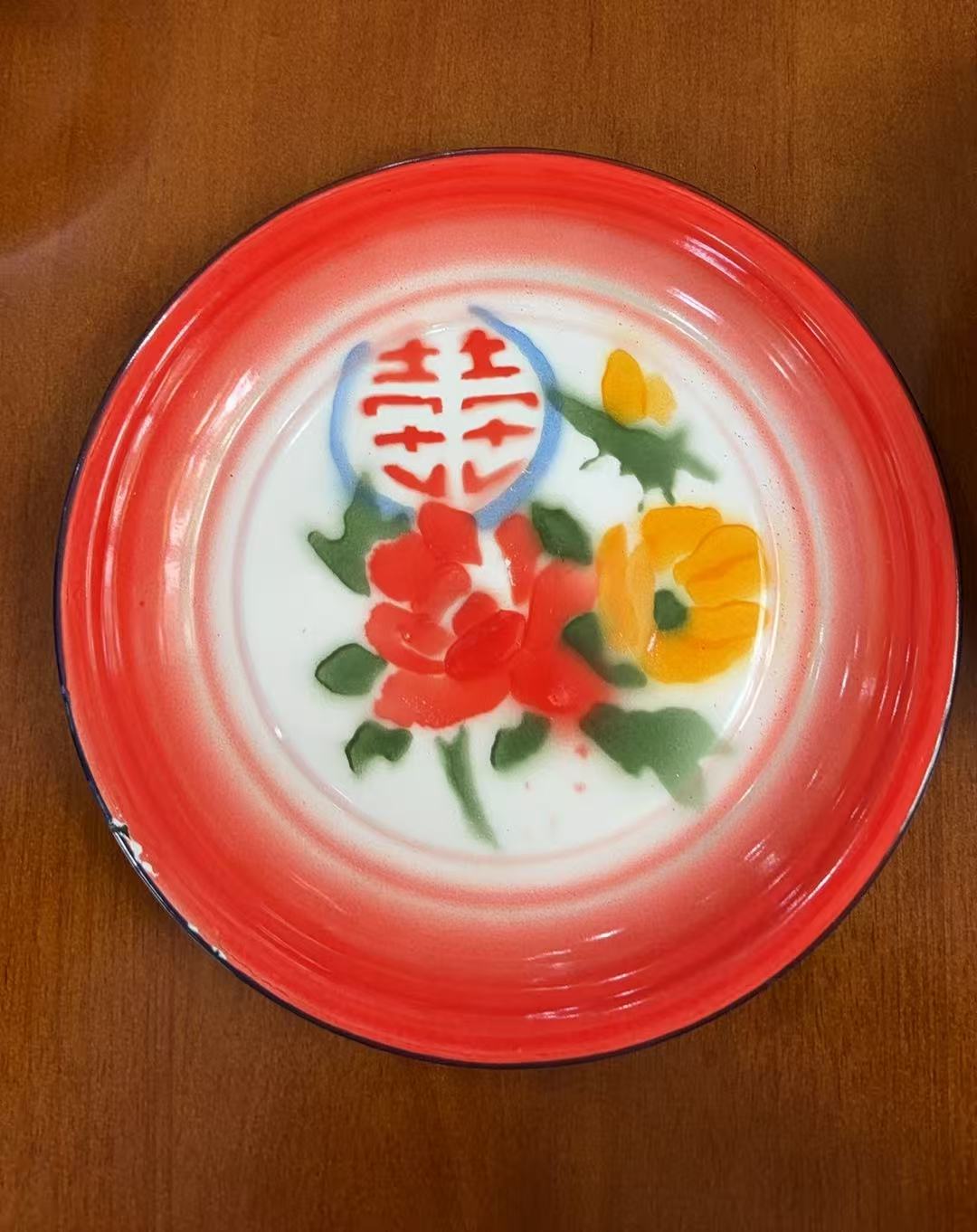 喜字搪瓷盘