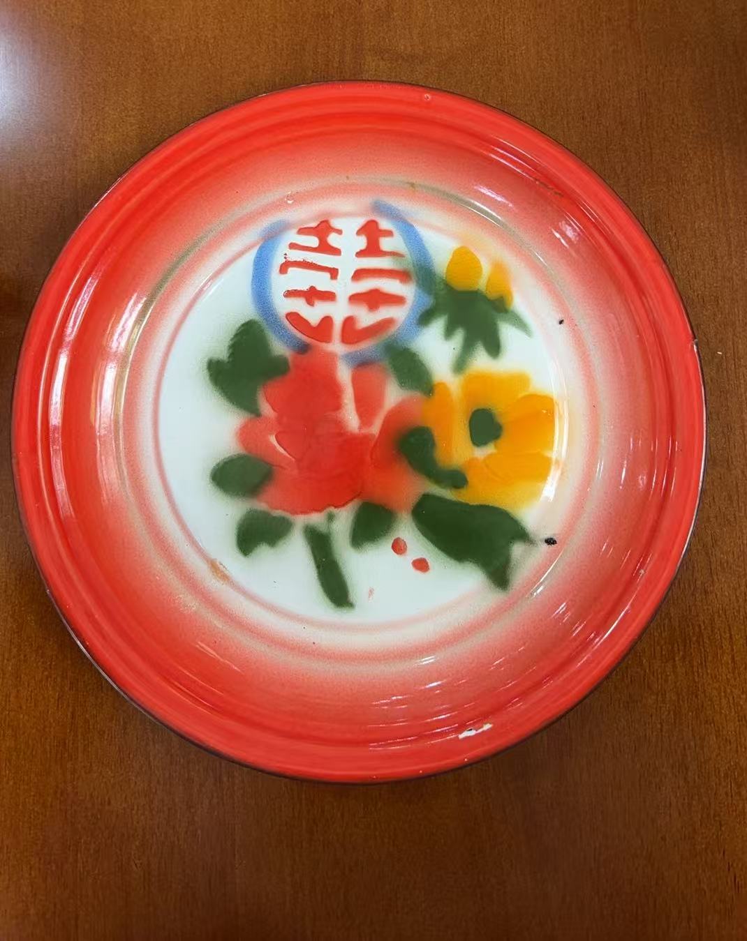喜字搪瓷盘