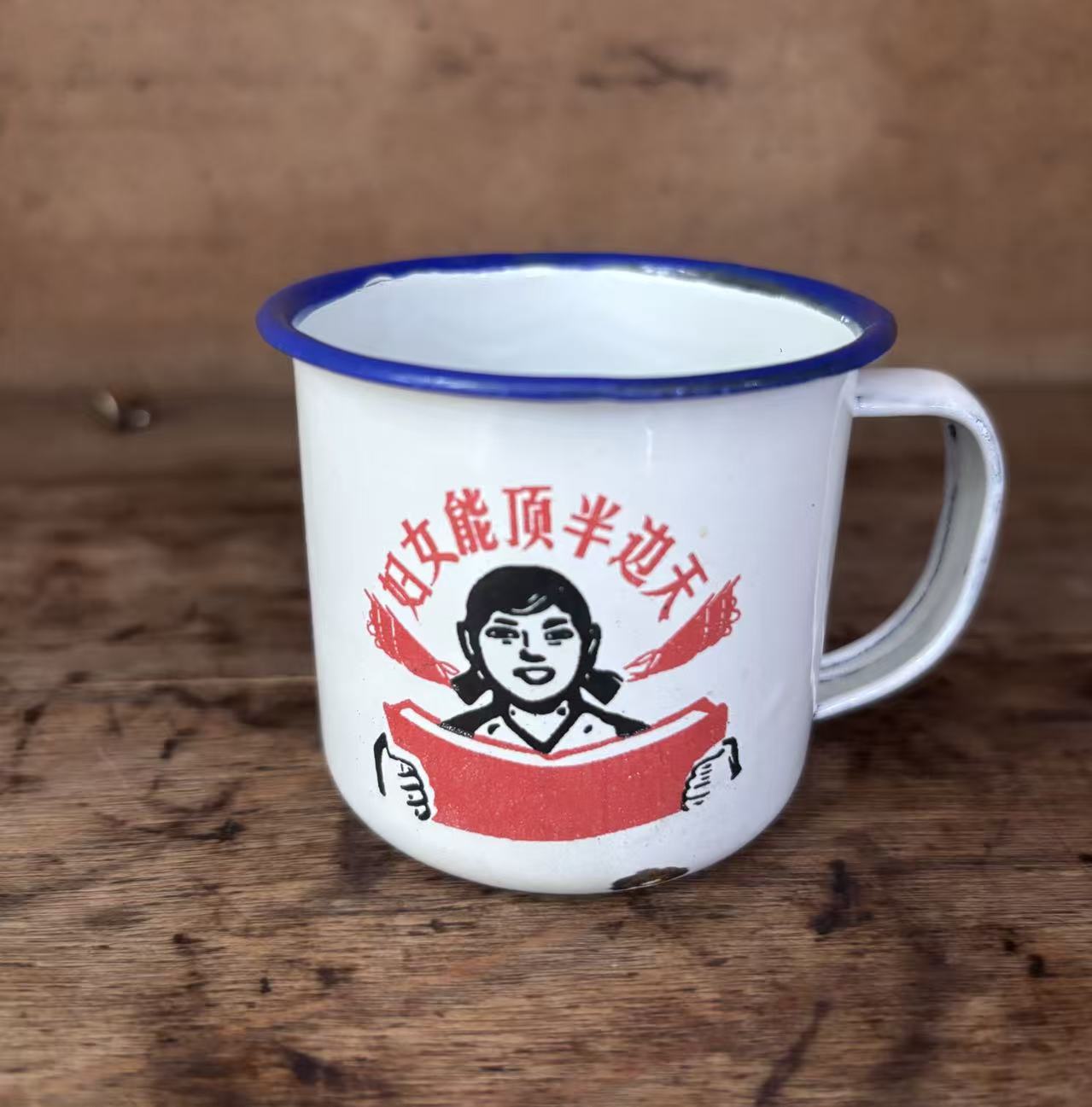 搪瓷杯
