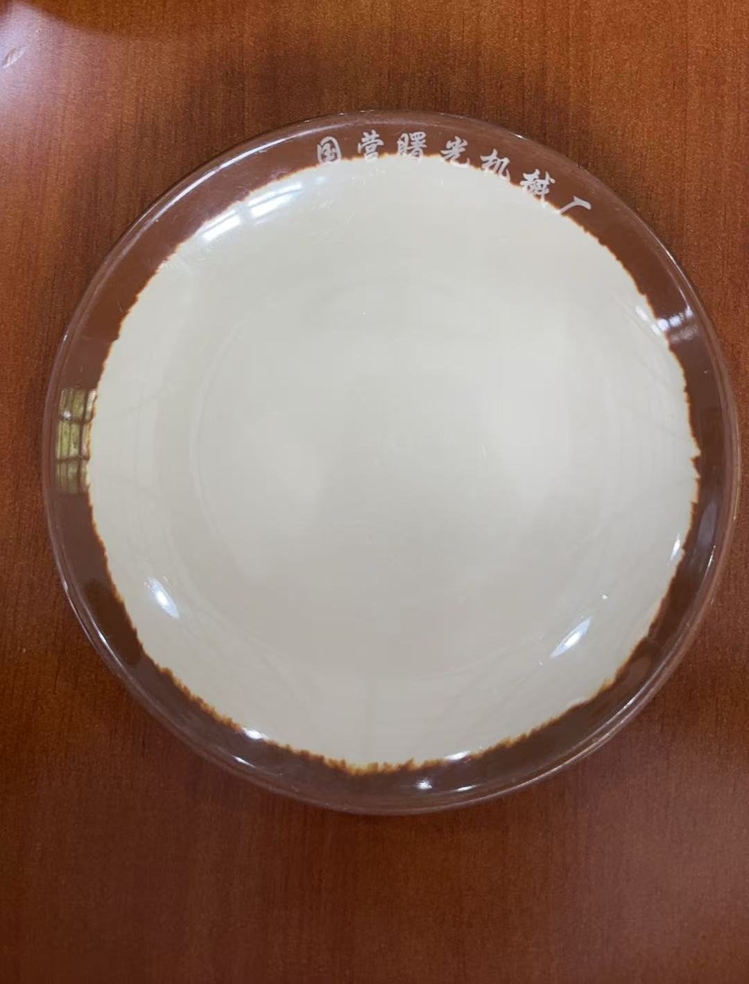南山牌小盘子