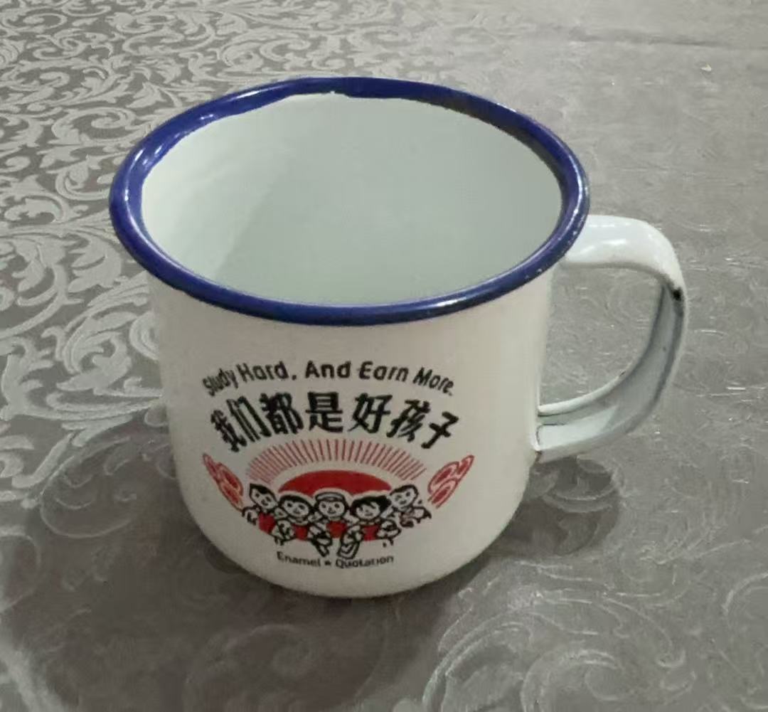 搪瓷杯