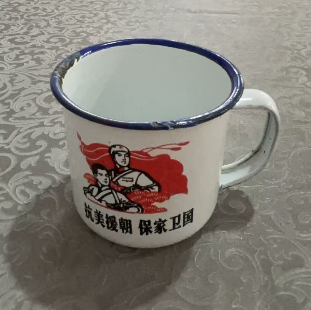 搪瓷杯