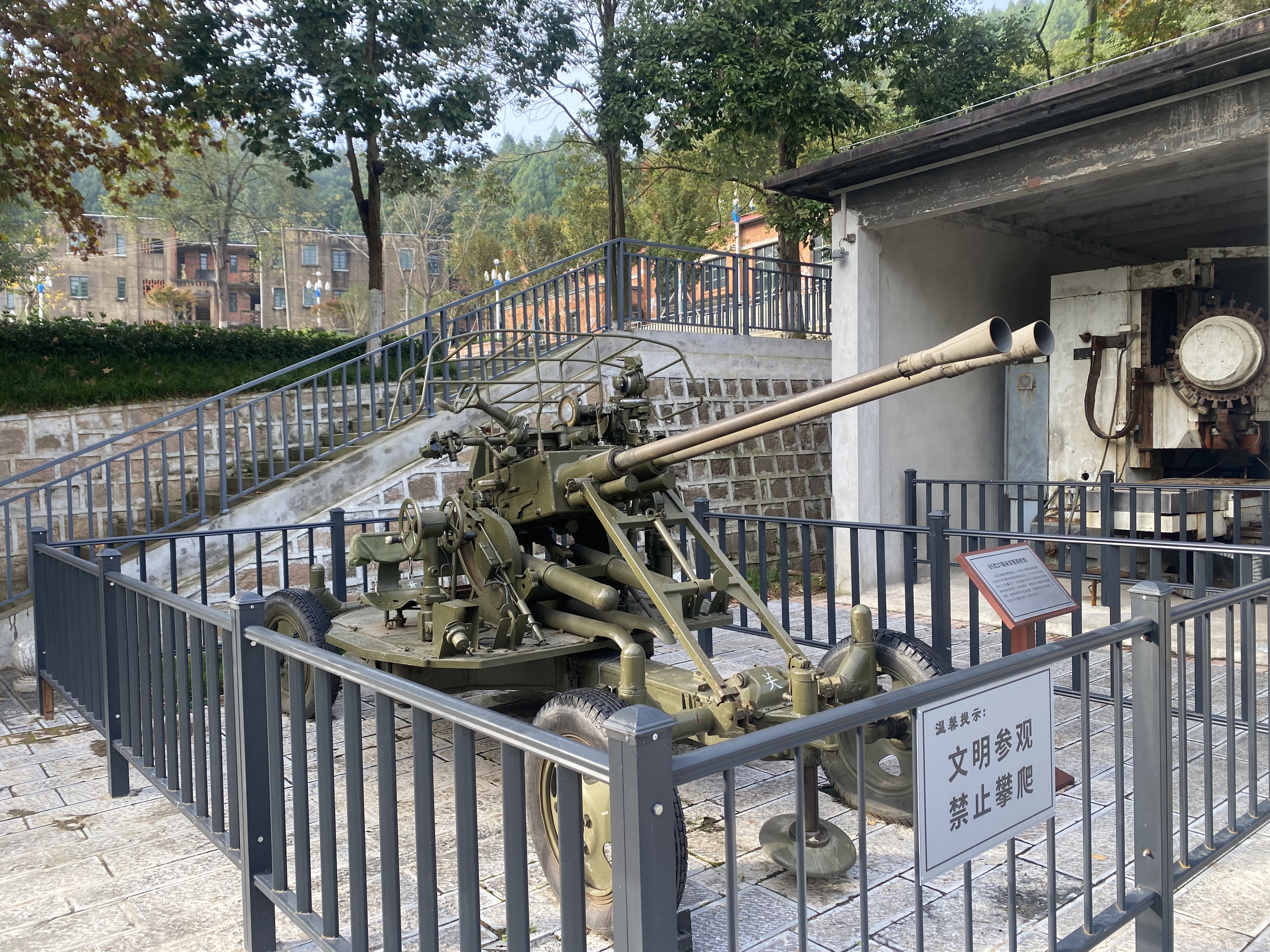 65式双37毫米高射炮
