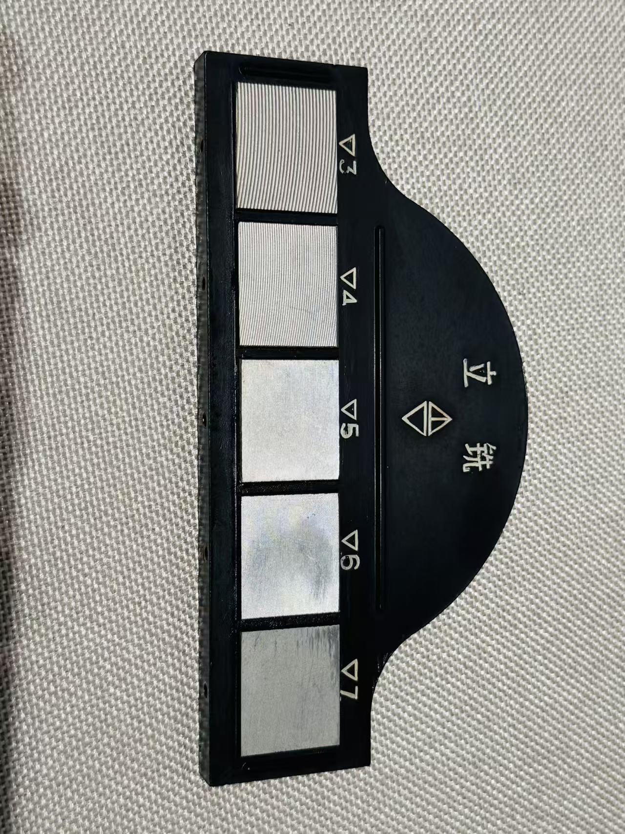 测量工具17（立铣）