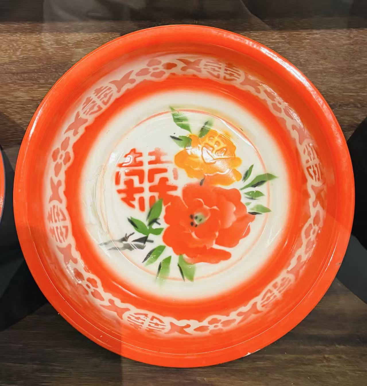 老式带喜字搪瓷盆