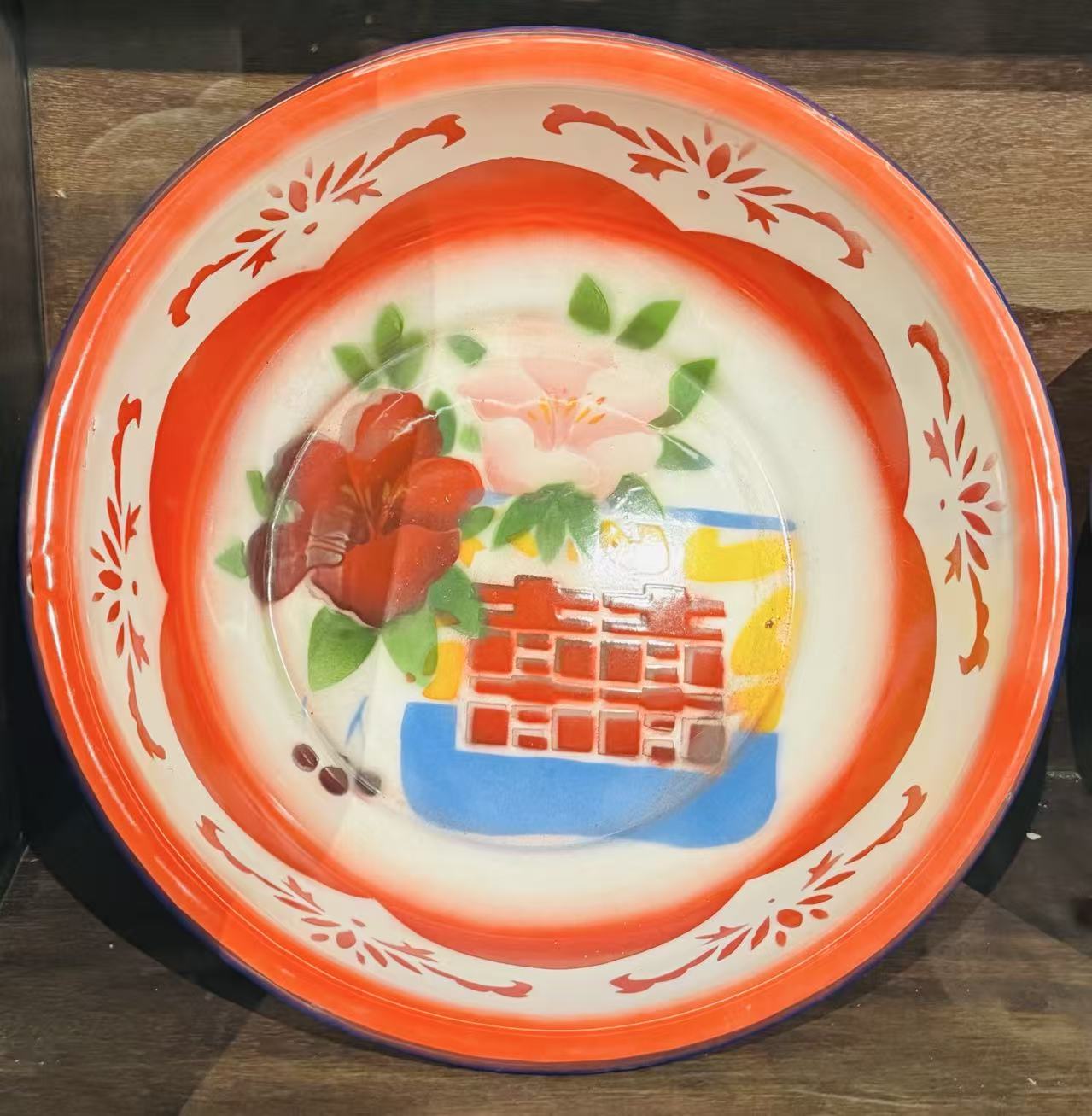 老式带喜字搪瓷盆