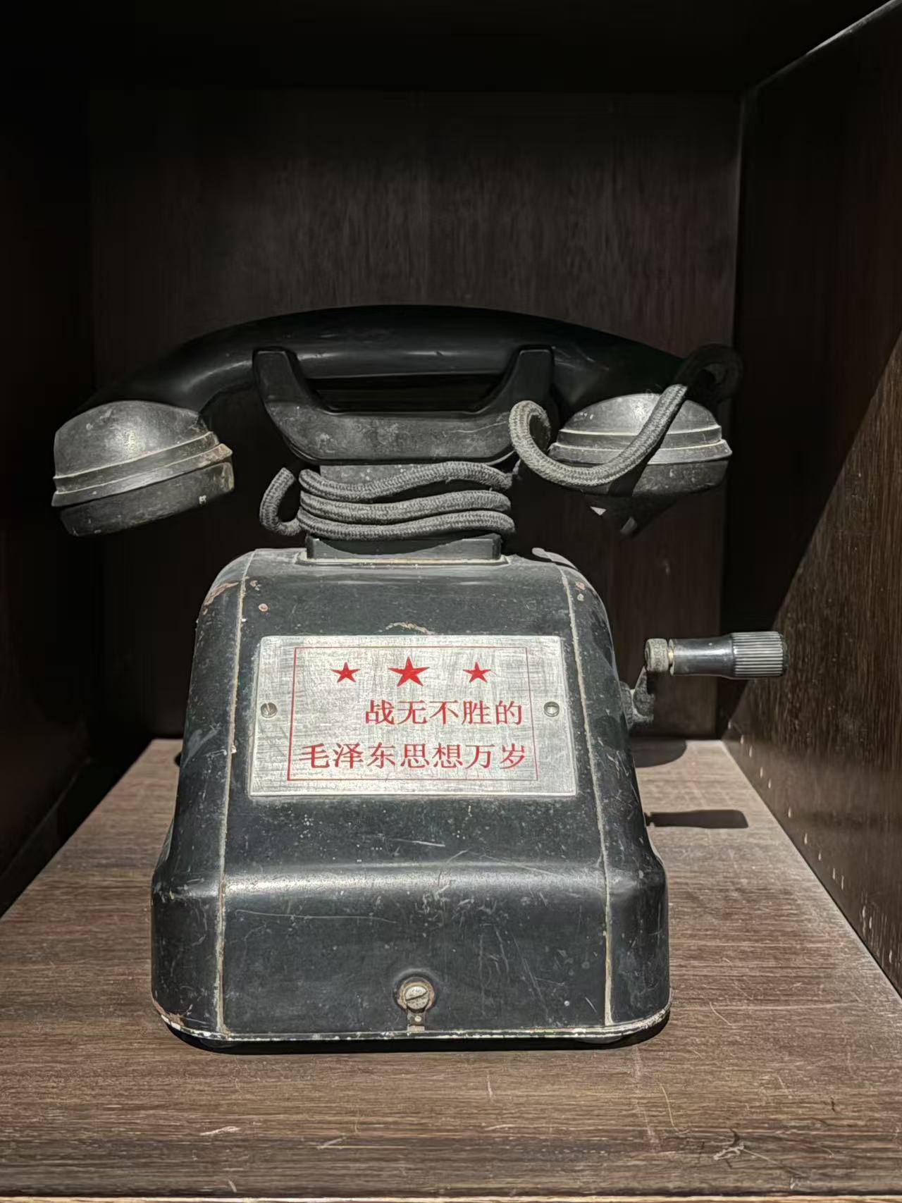 老式电话