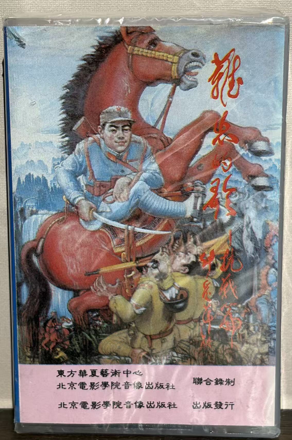影视纪录片DVD光盘盒