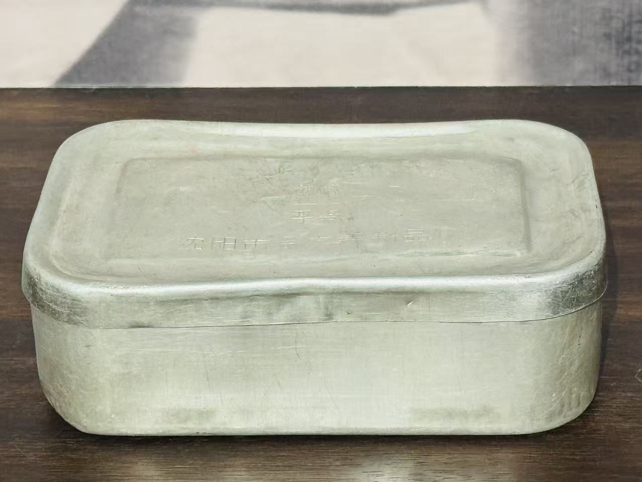 铝饭盒