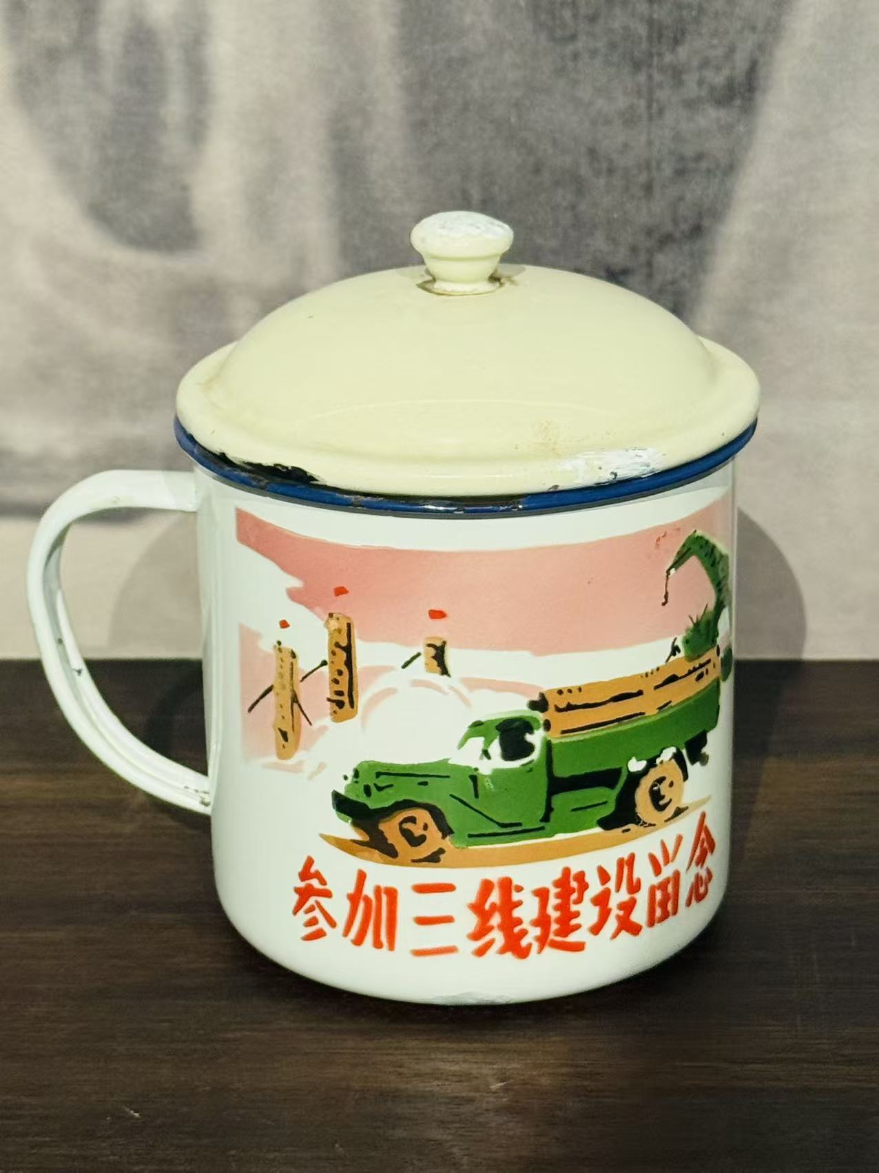 搪瓷杯