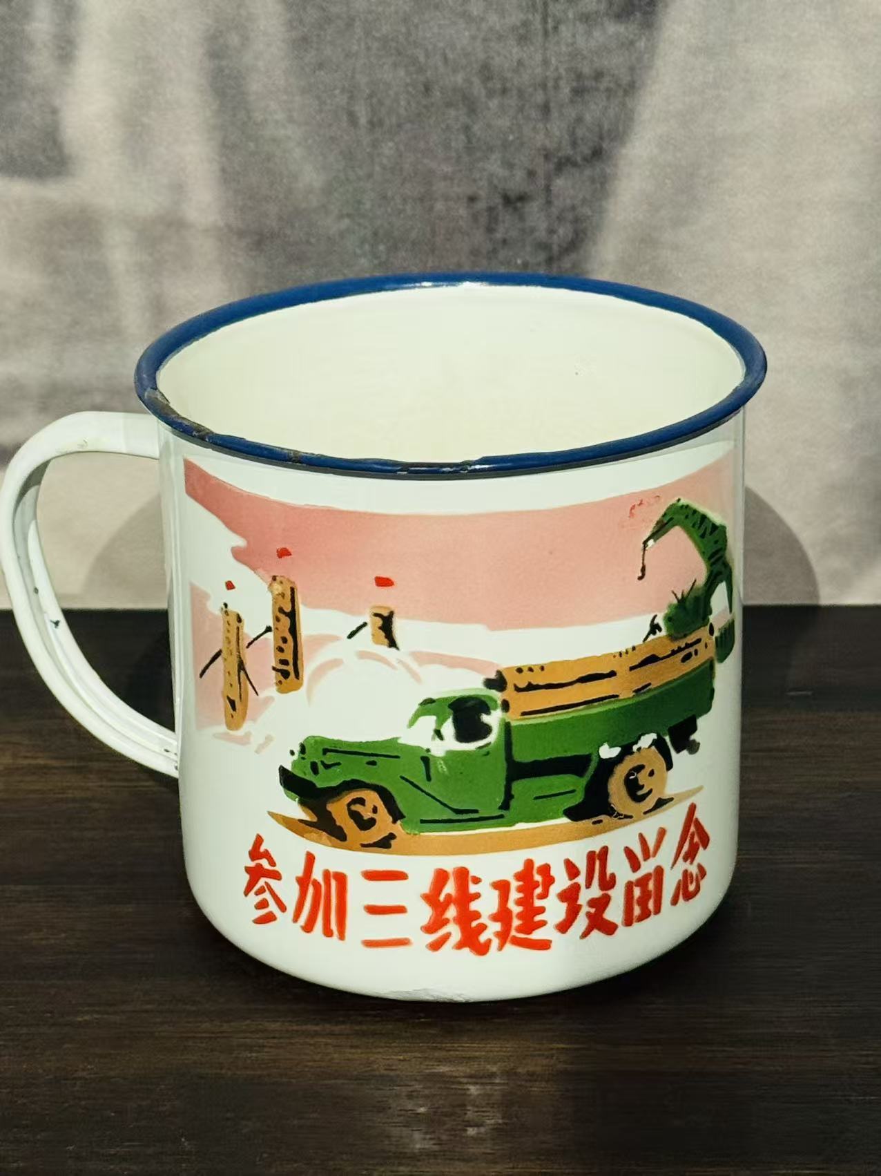 杯身