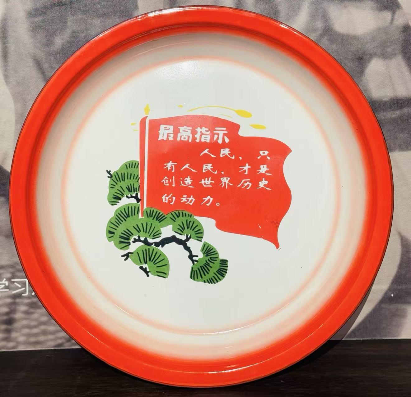 搪瓷盆