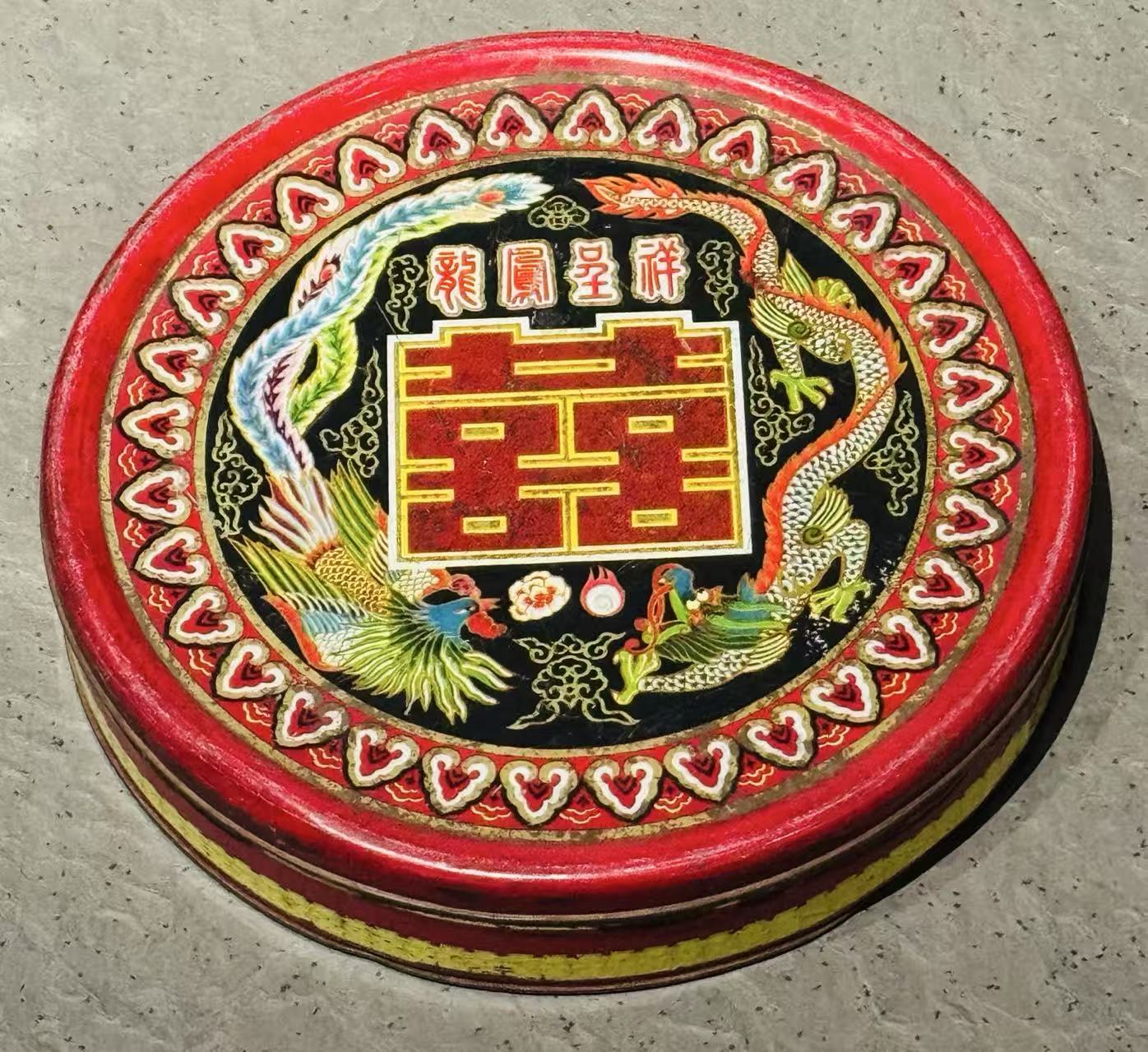 喜字圆形饼干盒