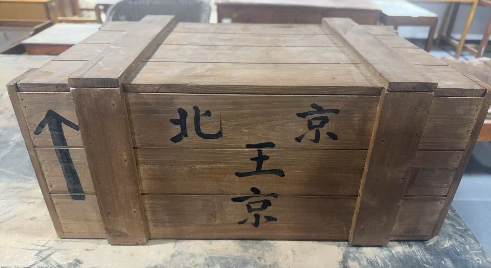 王京木箱（复制品）