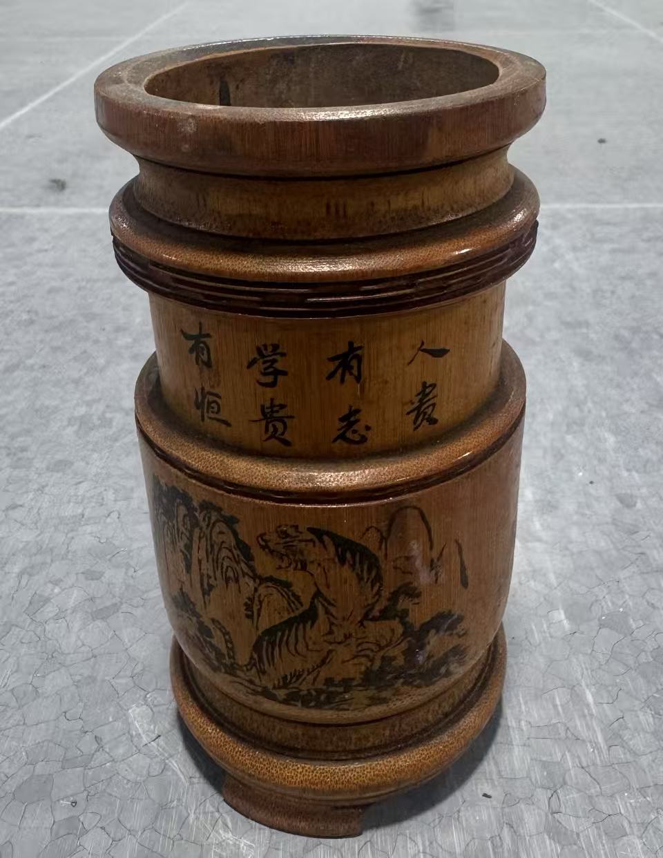 猛虎诗文竹制笔筒