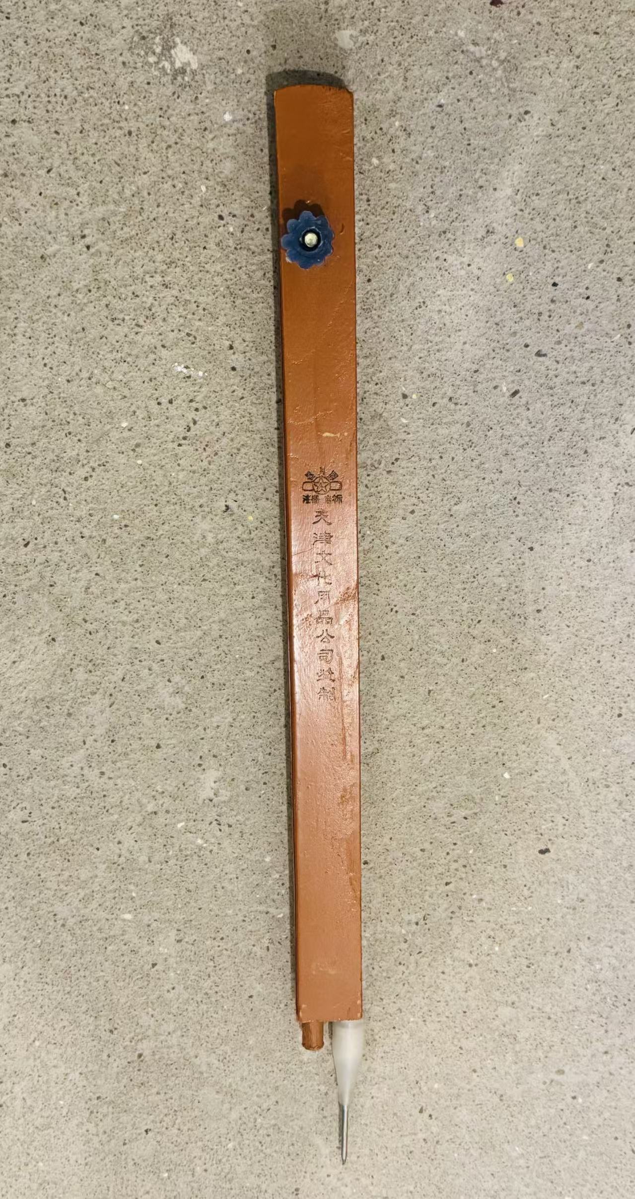 老式大圆规