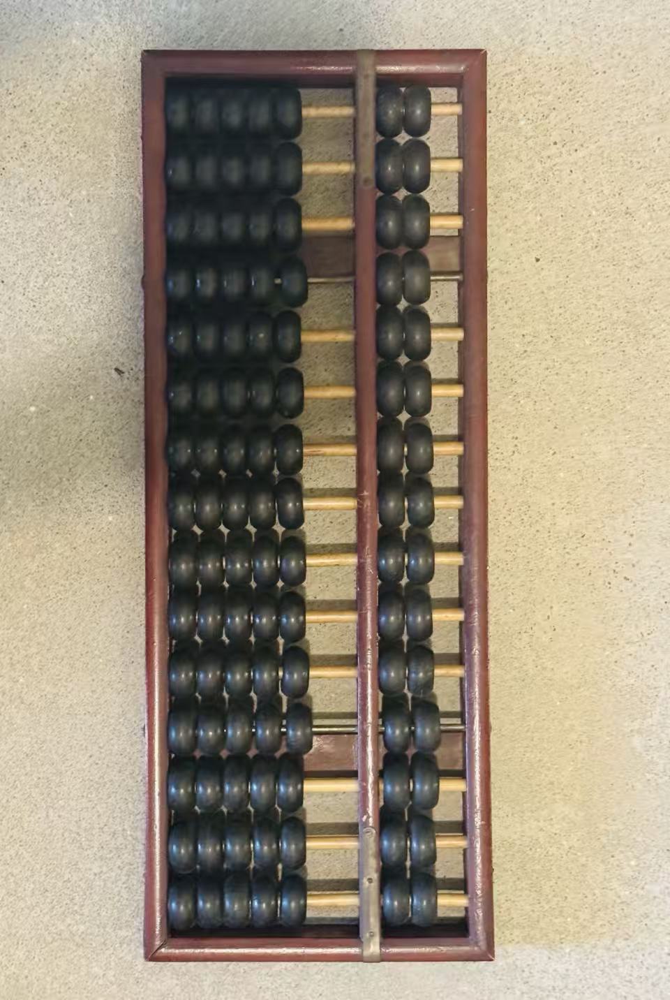 算盘