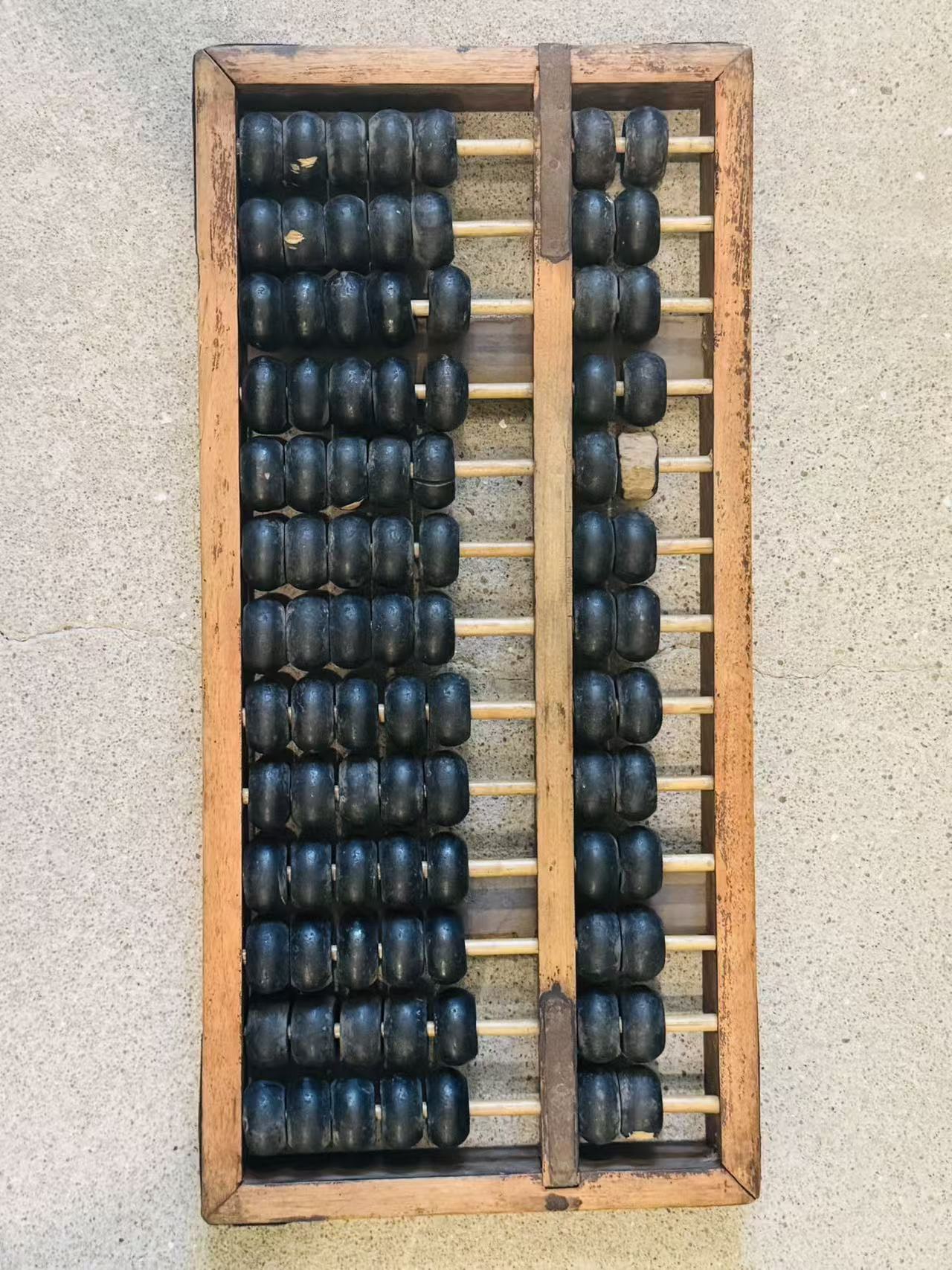 木质算盘