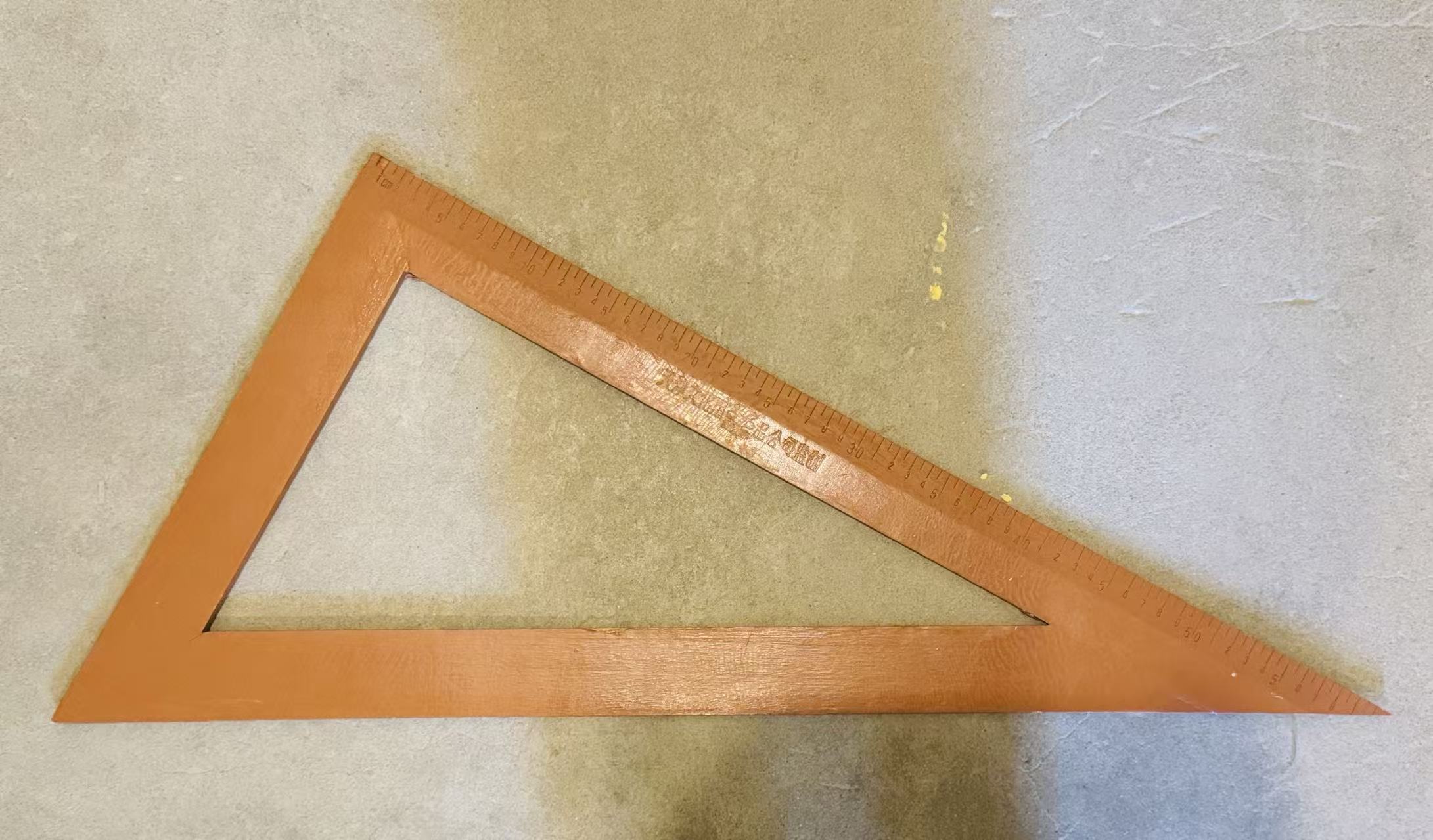 三角尺