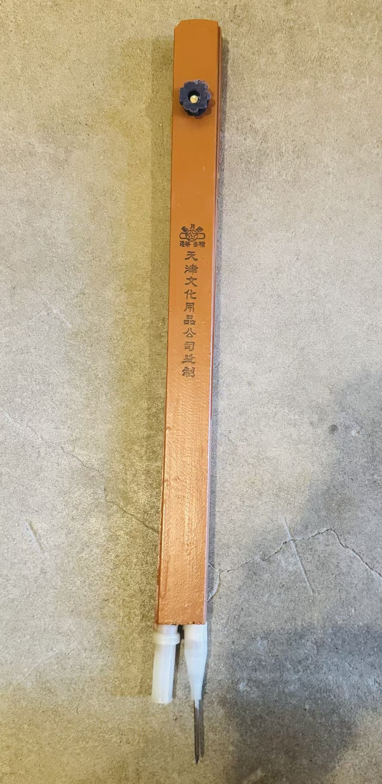 老式大圆规