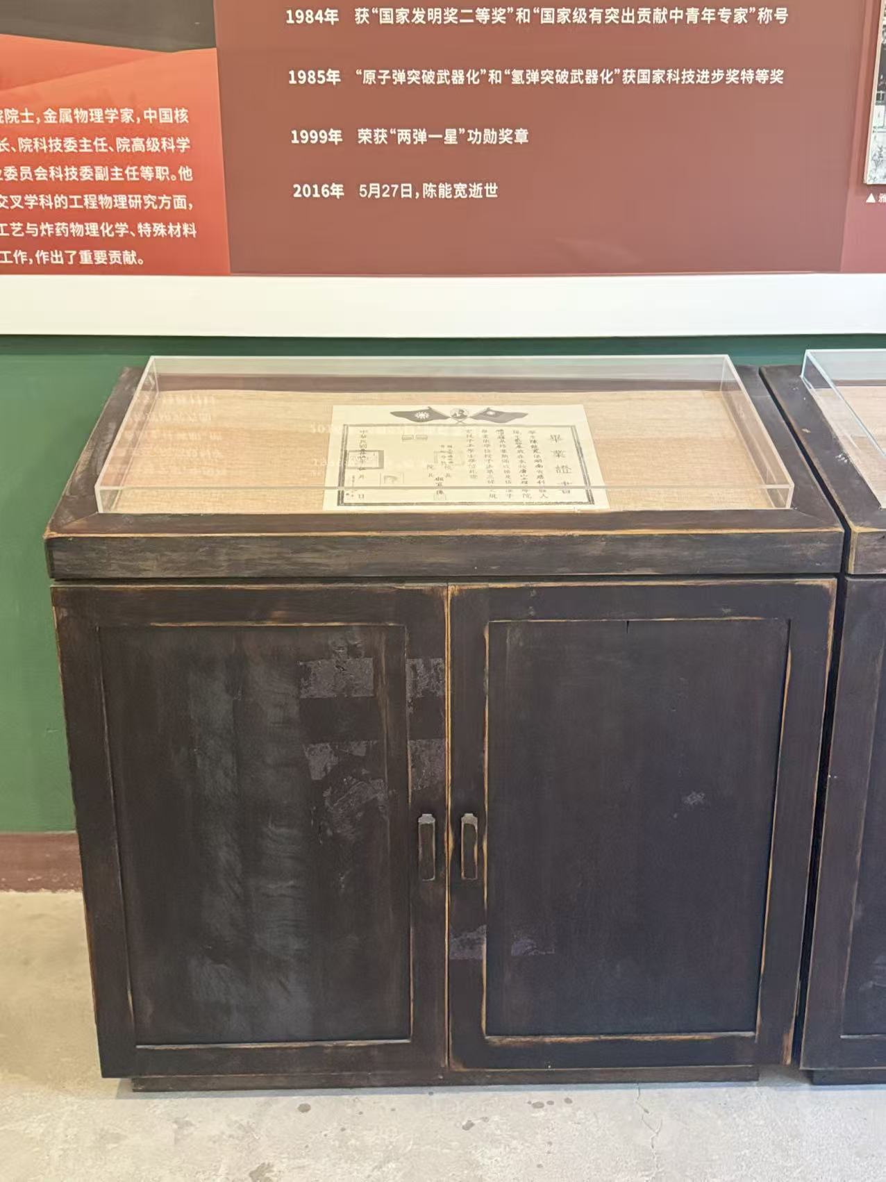 木质双开门柜