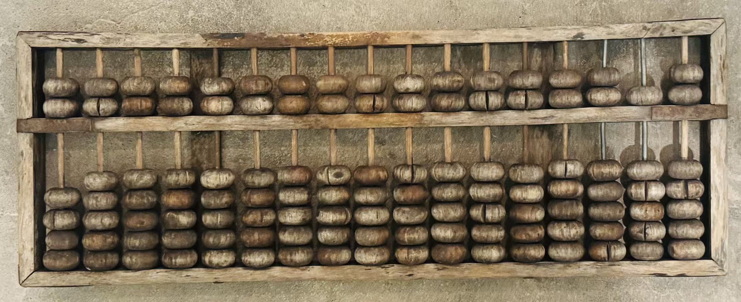 木质算盘