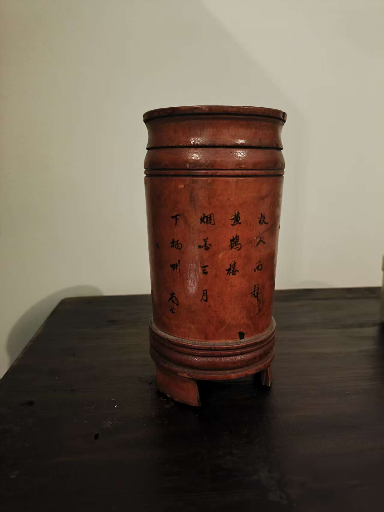 竹笔筒