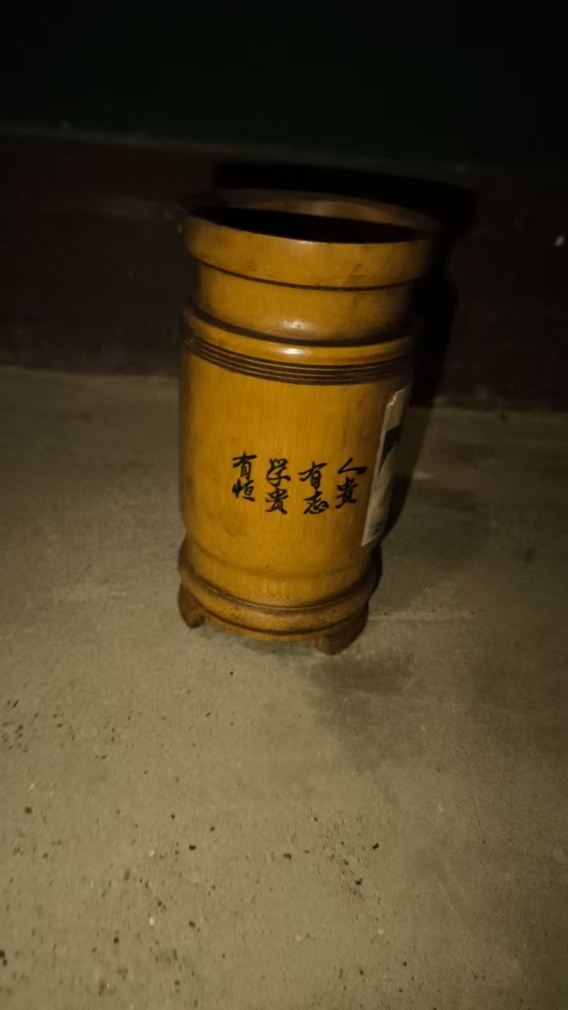竹笔筒