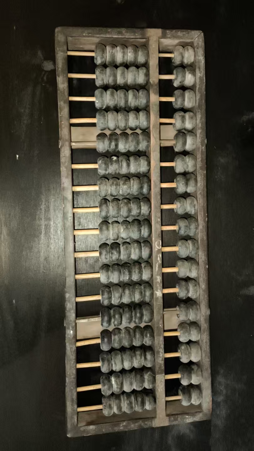 木质算盘