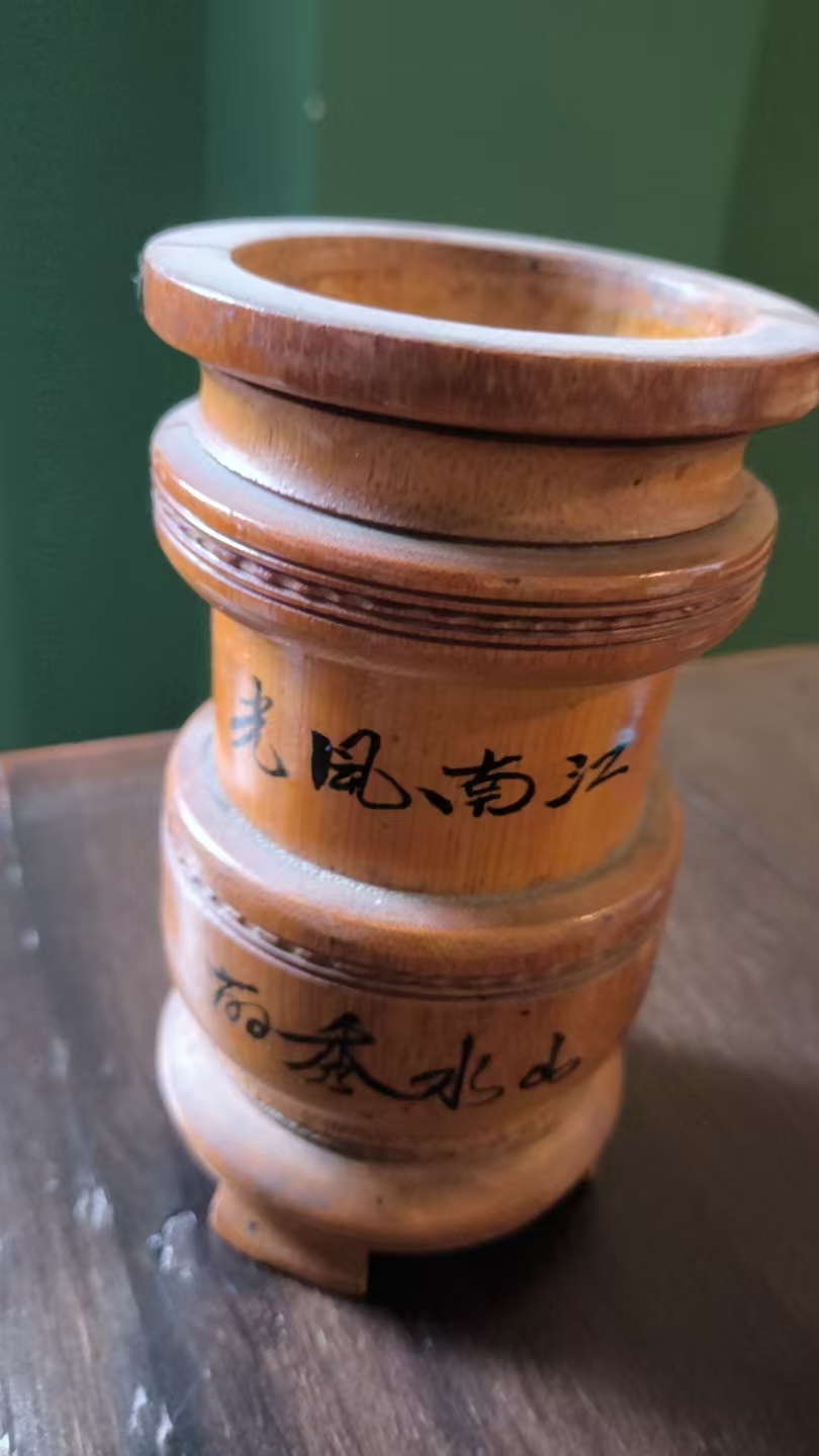 竹笔筒