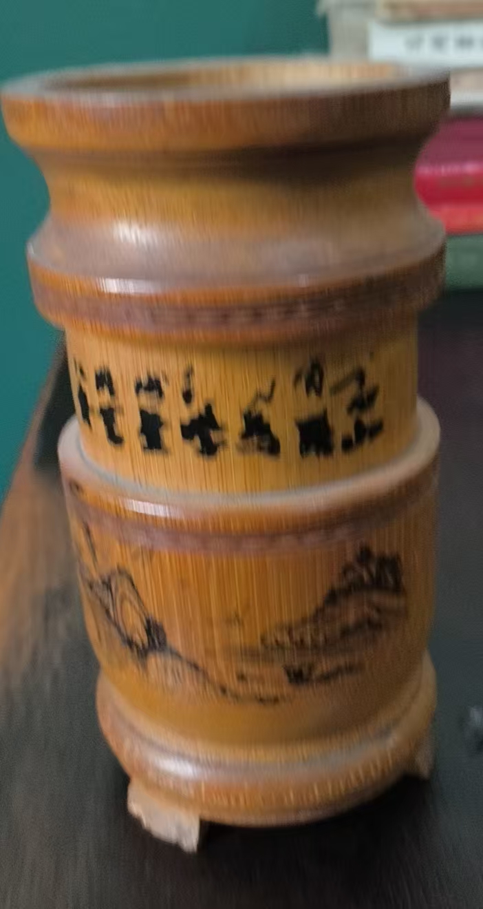 竹笔筒
