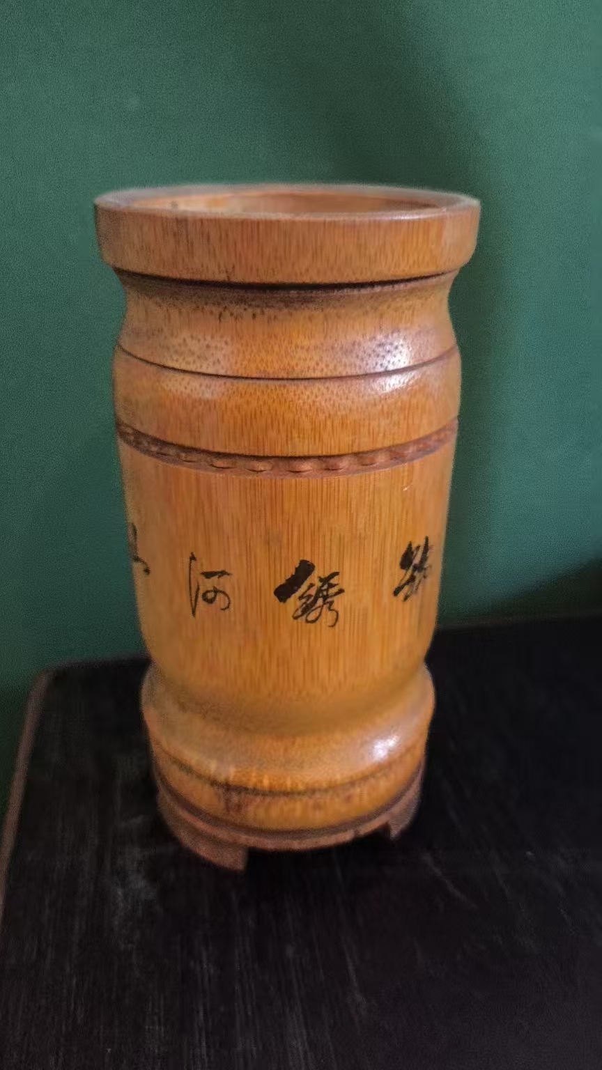 山河锦锈笔筒