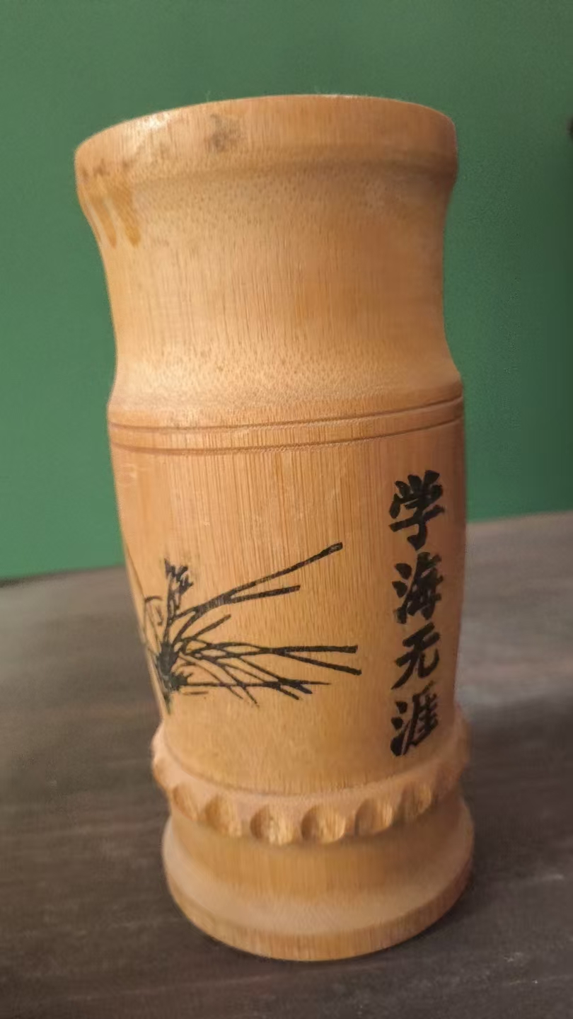 竹笔筒