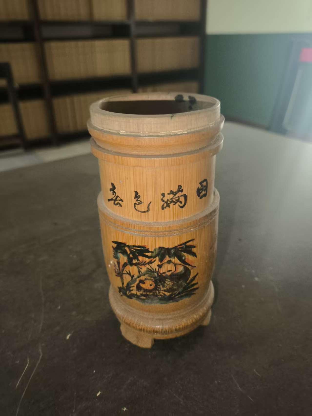 竹笔筒