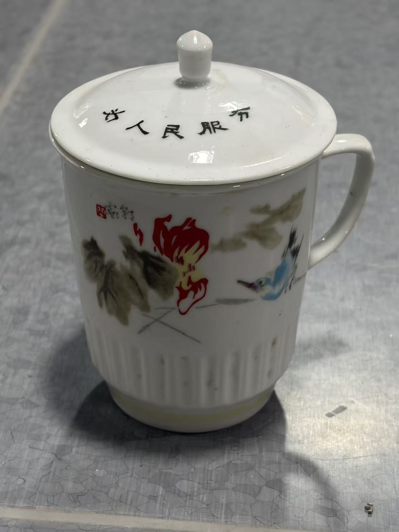 带盖瓷杯1