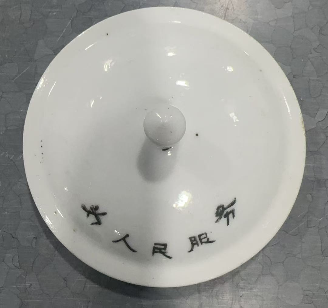 杯盖