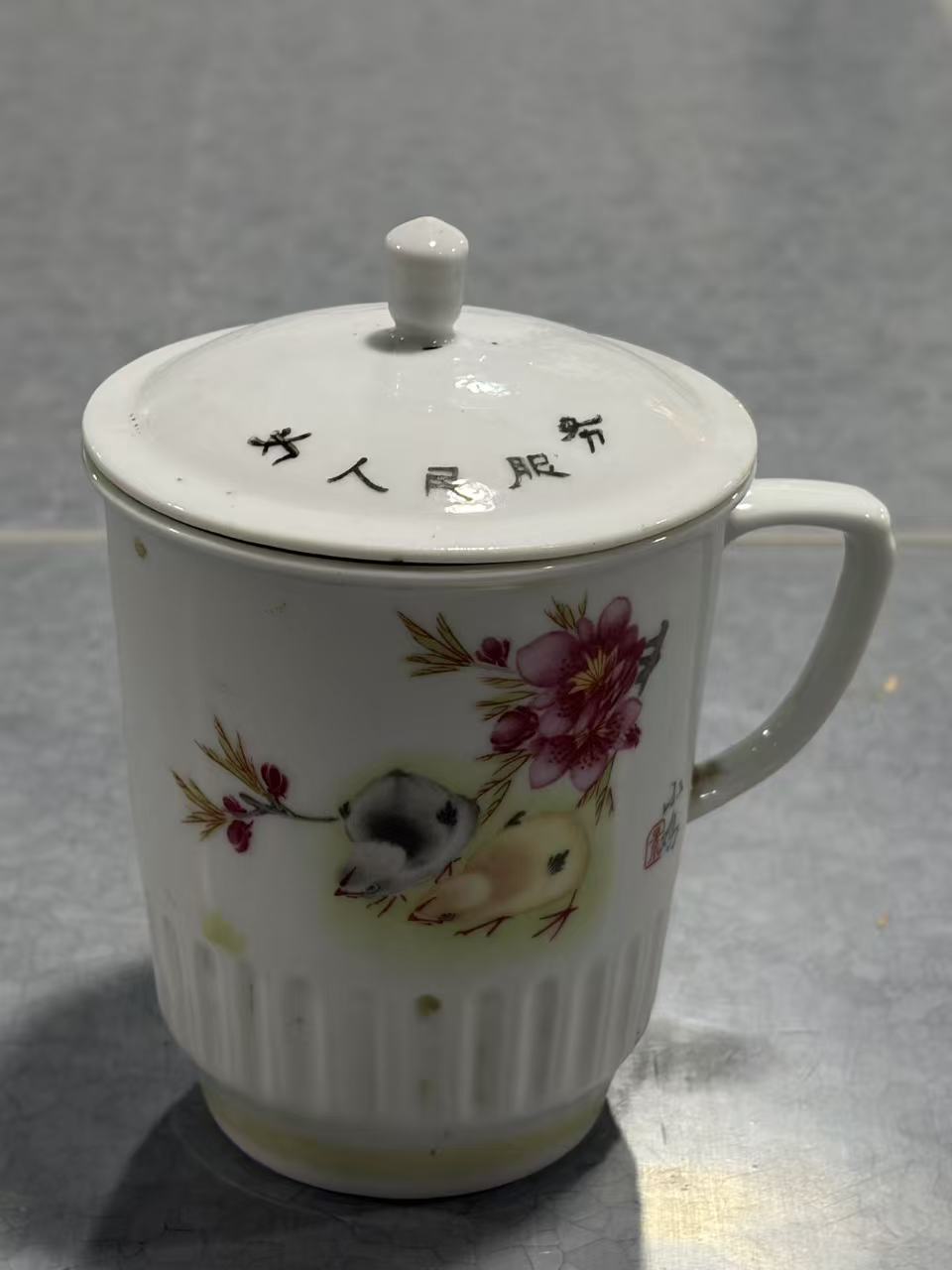 带盖瓷杯2