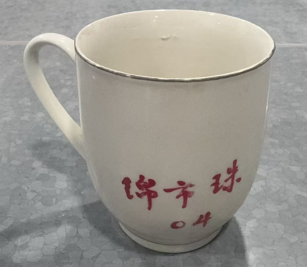 迎客松瓷盖杯瓷杯