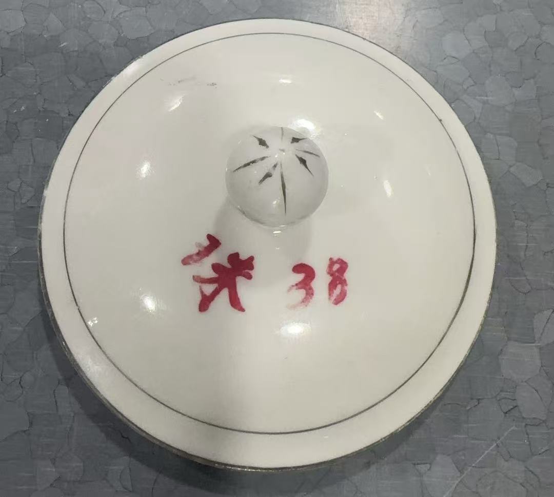 迎客松瓷盖杯杯盖