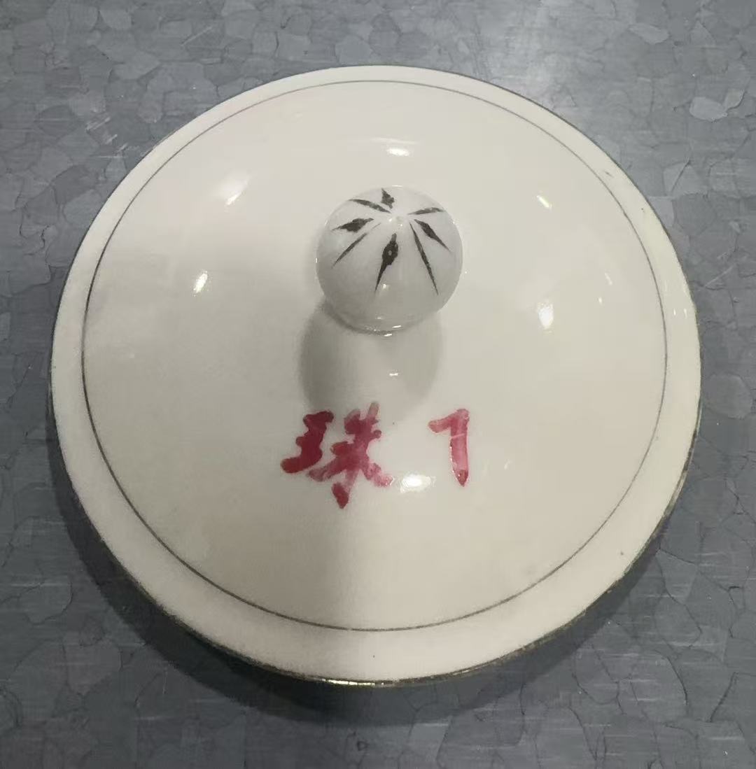 迎客松瓷盖杯杯盖