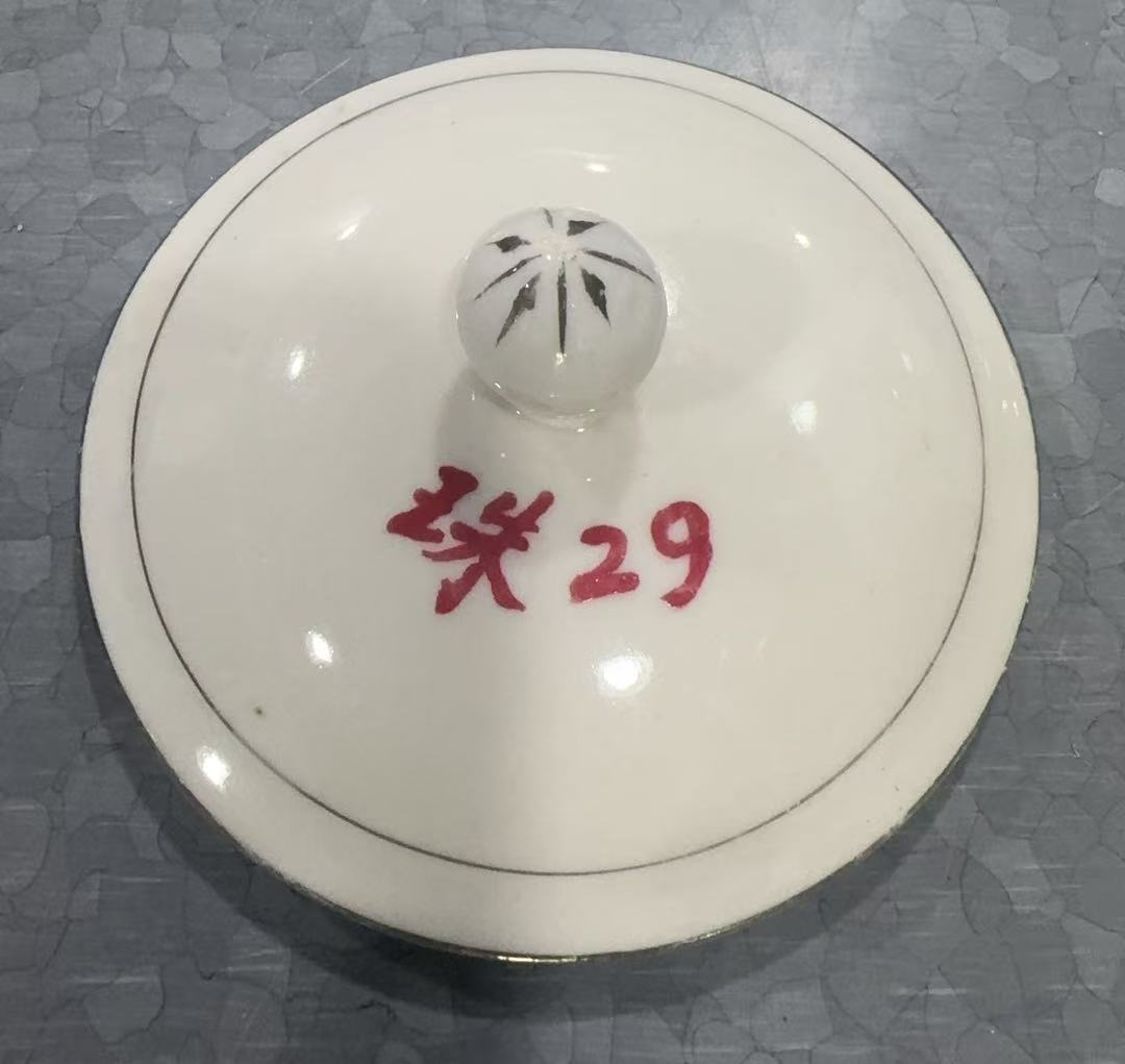 迎客松瓷盖杯杯盖