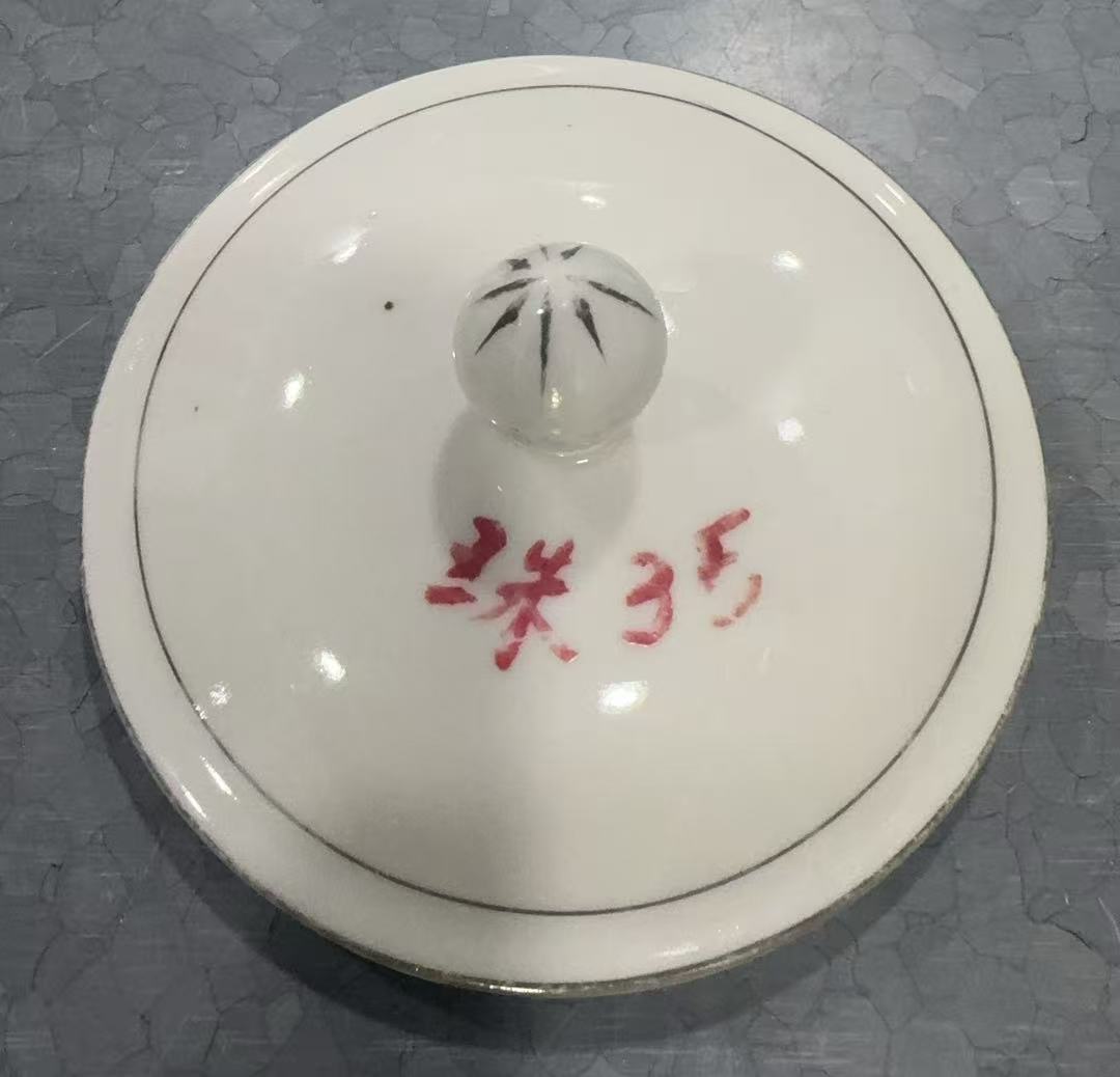 迎客松瓷盖杯杯盖