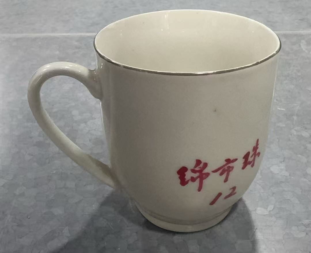 迎客松瓷盖杯瓷杯