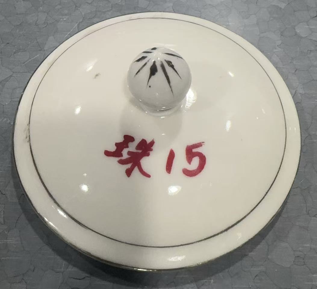 迎客松瓷盖杯杯盖