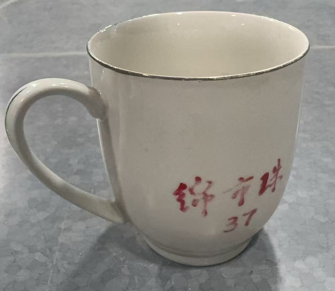 迎客松瓷盖杯瓷杯