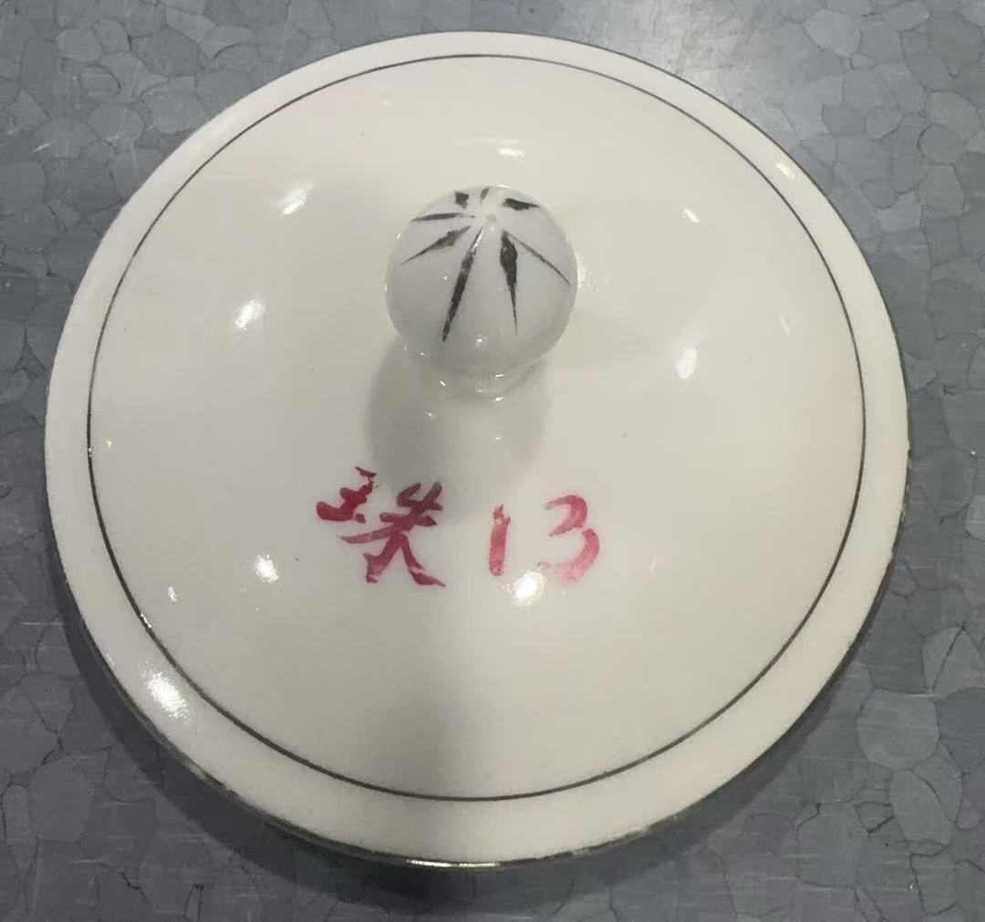 迎客松瓷盖杯杯盖
