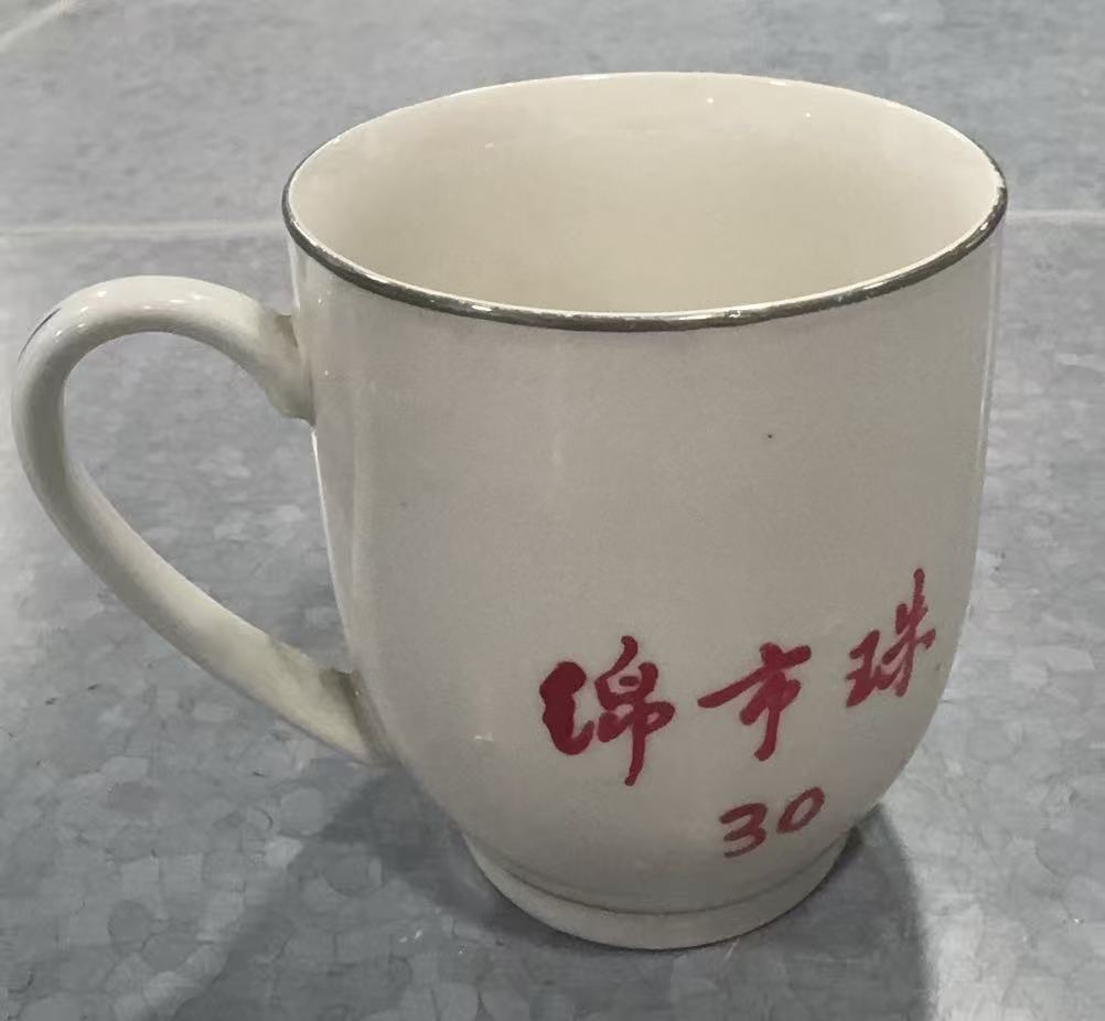 迎客松瓷盖杯瓷杯