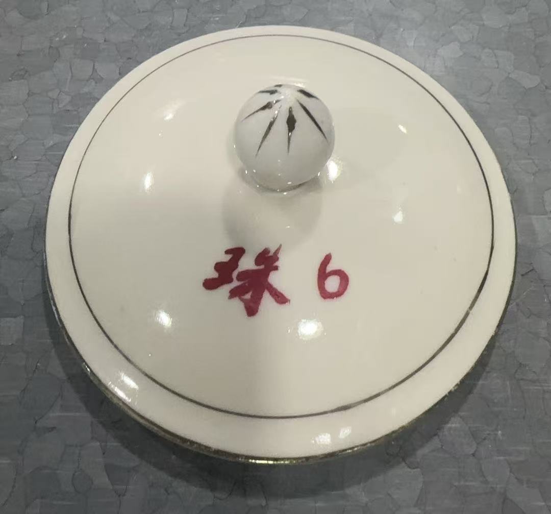 迎客松瓷盖杯杯盖