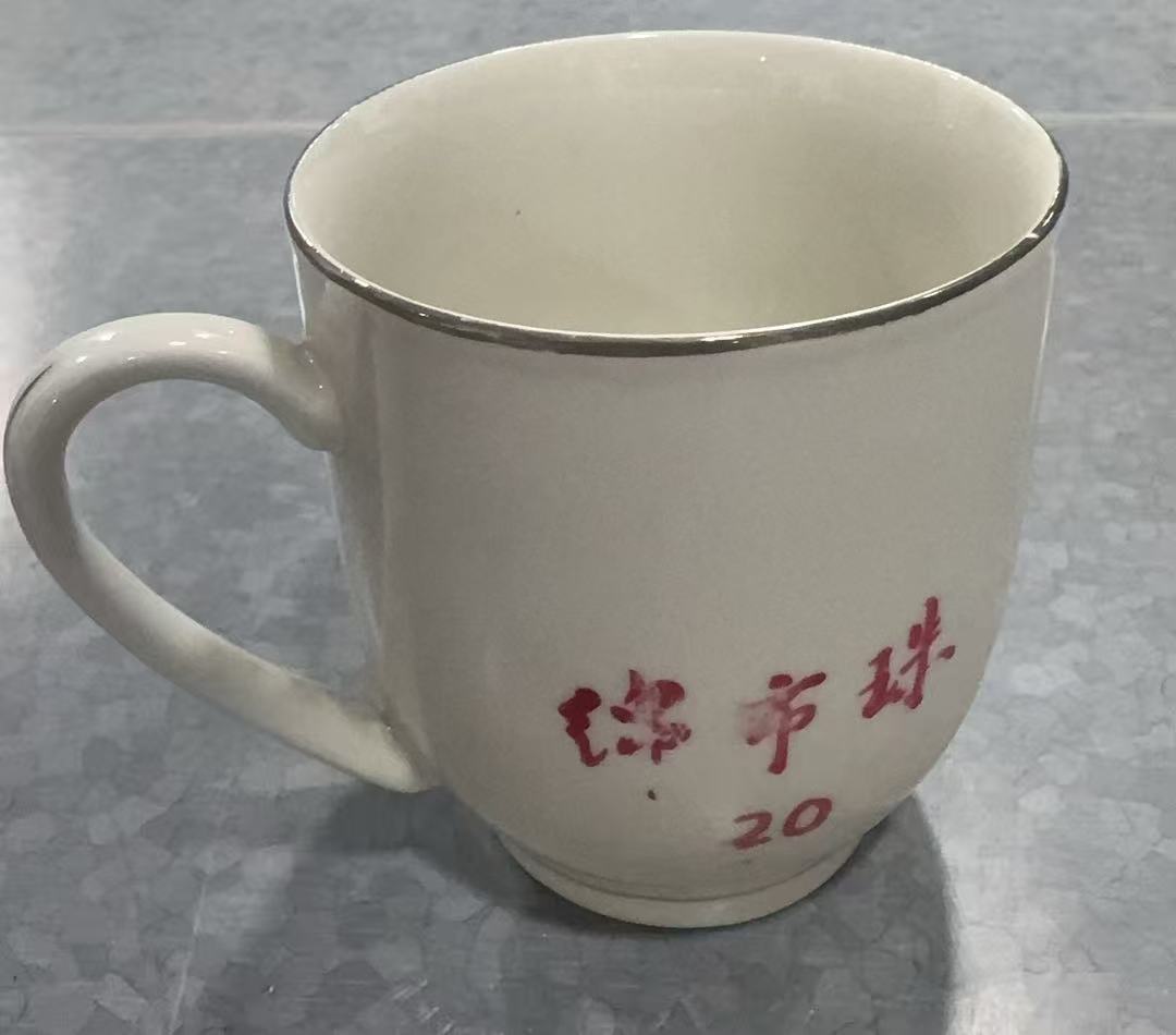 迎客松瓷盖杯瓷杯